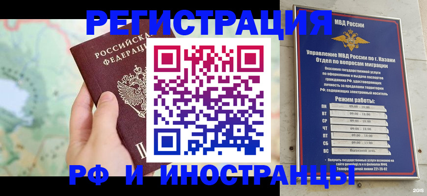 форма 3 в Астраханской области