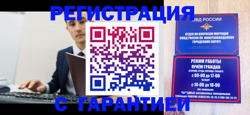 регистрация для дет. сада в Астраханской области