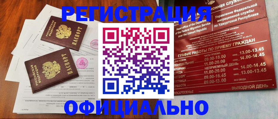 пропишу в квартире в Астраханской области